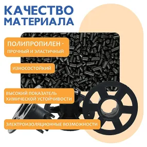 фиксатор арматуры стульчик под сыпучий грунт фс 30, 250 шт