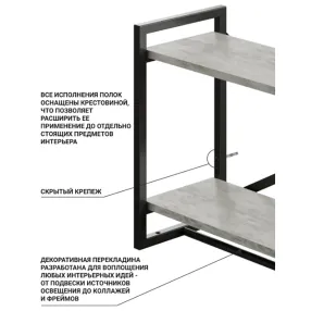 полка навесная gutta 470х690х250 (2 яруса) каркас чёрный, настил патина