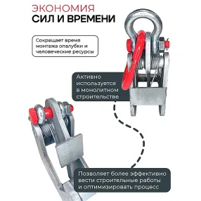 захват монтажный оцинкованный 1,5 тонн