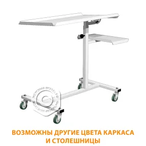 стол надкроватный для ноутбука сн-3 (столешница металл, каркас белый)