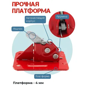 пружинный зажим prom усиленный