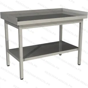 стол производственный сп-11/8-3бп-эн 3 борта