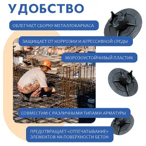 фиксатор арматуры стульчик под сыпучий грунт с литой опорой фс 20, 500 шт