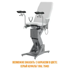 кресло гинекологическое универсальное кгу-01.3 vlana
