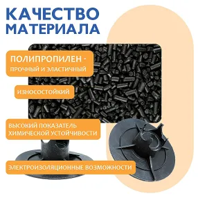 фиксатор арматуры стульчик под сыпучий грунт с литой опорой фс 20, 500 шт