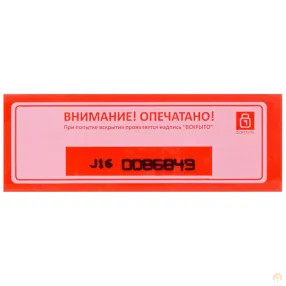 защитная лента «27 формула стандарт»