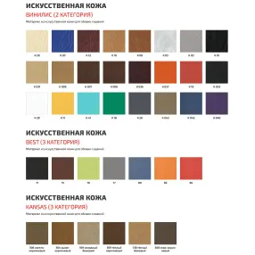 лавка адель+ (модель бм 4/2)