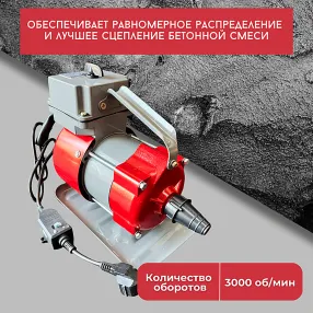 глубинный вибратор для бетона эп-1600 (220 в, 1.6 квт, 50 гц)