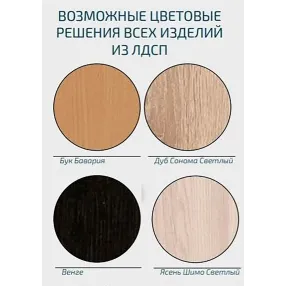 шкаф для документов шд 82.6 1800х700х380