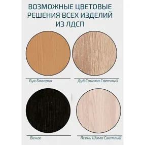 тумба офисная то 72.2