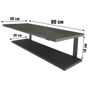 полка двойная настенная (арт. 35.635)