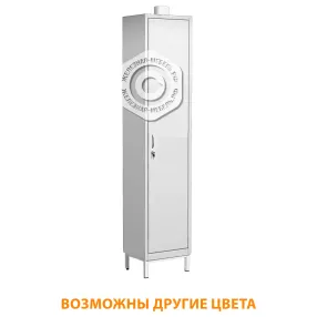 шкаф для химических реактивов шмпхр-1 (корпус металл серый)