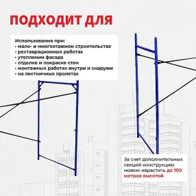 рама проходная лрсп 100
