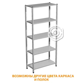 стеллаж-стойка металлический с (каркас серый)