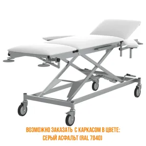 стол с гидроприводом для перевязок и процедур сппг vlana (колеса 100 мм)