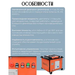 станок для гибки арматуры gw50 автомат