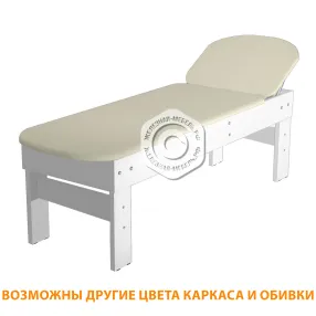 кушетка физиотерапевтическая с подголовником кфт (1950х600х550)(кожзам эконом бежевый, каркас белый)
