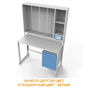 стол для титрования слт 20.003 (белый)