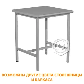 стол на металлокаркасе сл/1 (600х600х750) (постформинг серый, каркас серый)