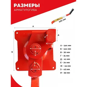 ручной станок для гибки арматуры afacan 12pt
