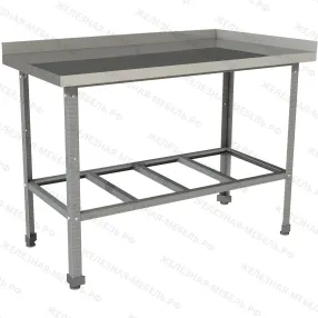 стол производственный сп-7/6-2брп-эц 2 борта