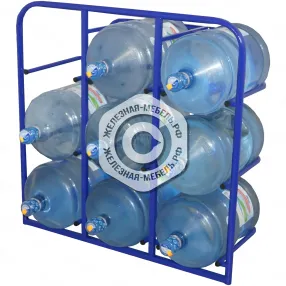 стеллажи специализированные для 9 бутылей объемом 19 литров