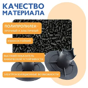 фиксатор арматуры стульчик под сыпучий грунт с литой опорой фс 30, 500 шт