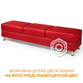 банкетка трехместная бо-2/3 (кожзам эконом белый)