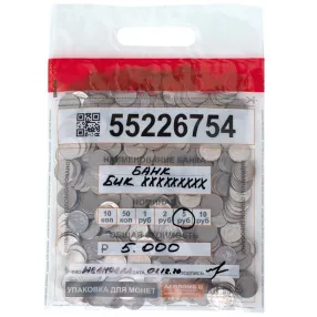 сейф-пакет cтандарт (для монет) 240x350 мм