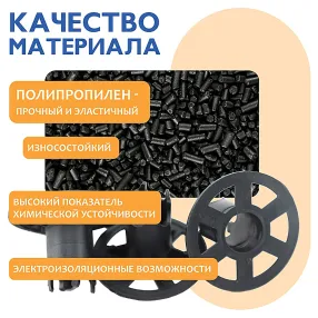 фиксатор арматуры стульчик под сыпучий грунт фс 40, 250 шт