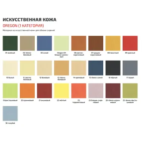 лавка адель+ (модель бм 4/2)