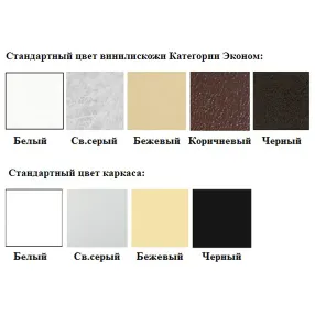 банкетка двухместная бм-2х (кожзам эконом светло-серый, каркас белый)