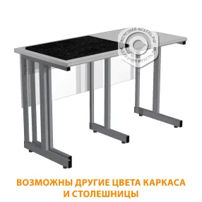стол лабораторный для весов сл-200/2 «премиум» (1200х600х750)(столешница гранит серый, каркас серый)
