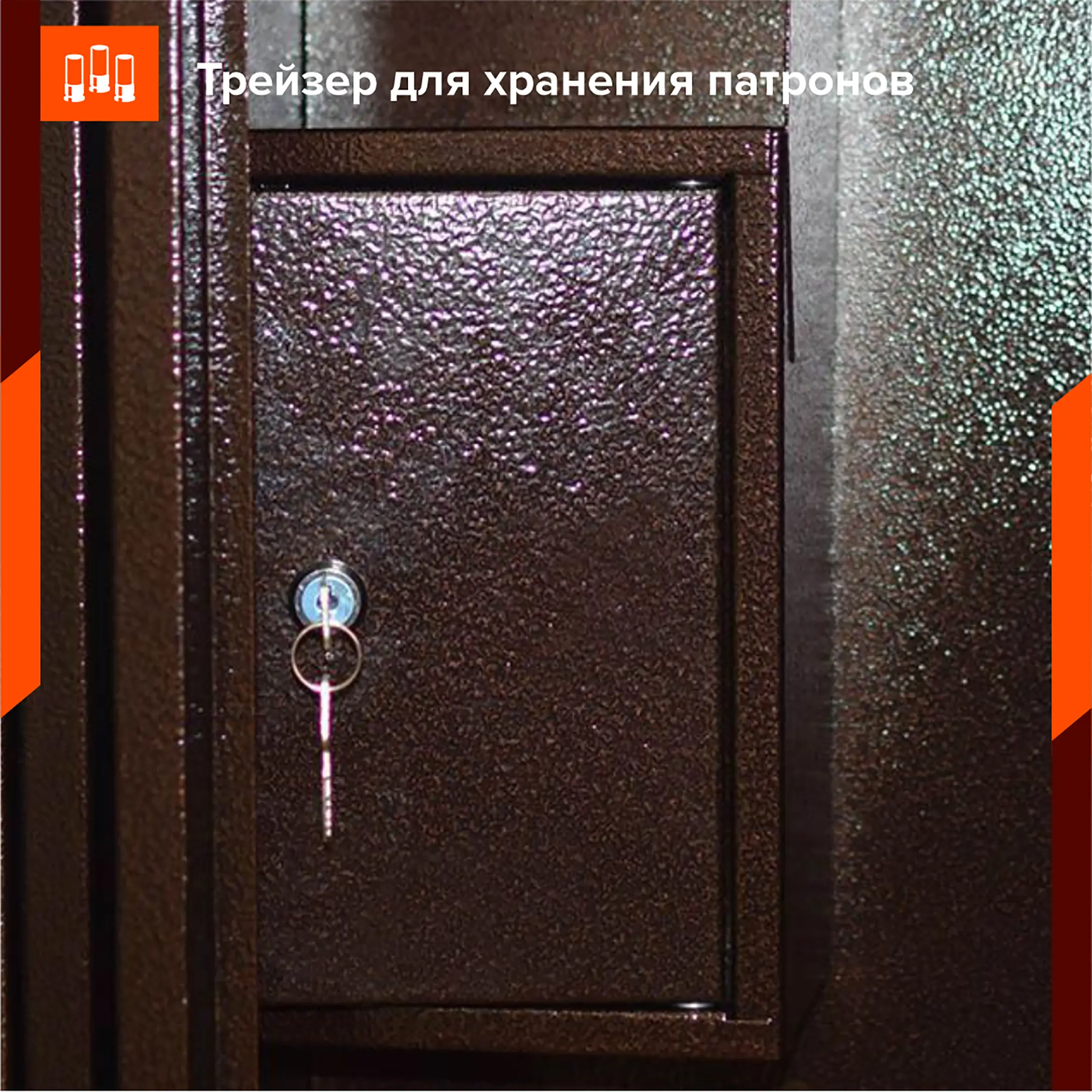 оружейный сейф stalker s14